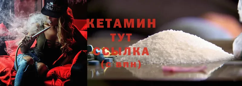 КЕТАМИН ketamine  нарко площадка состав  Заринск 