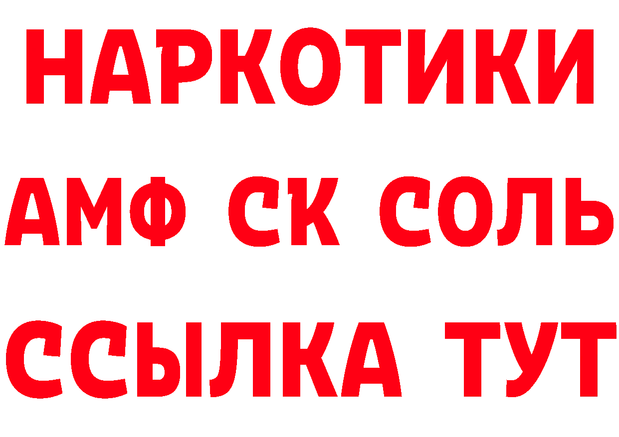 Метамфетамин Декстрометамфетамин 99.9% сайт нарко площадка mega Заринск