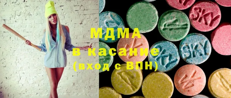 MDMA crystal  Заринск 